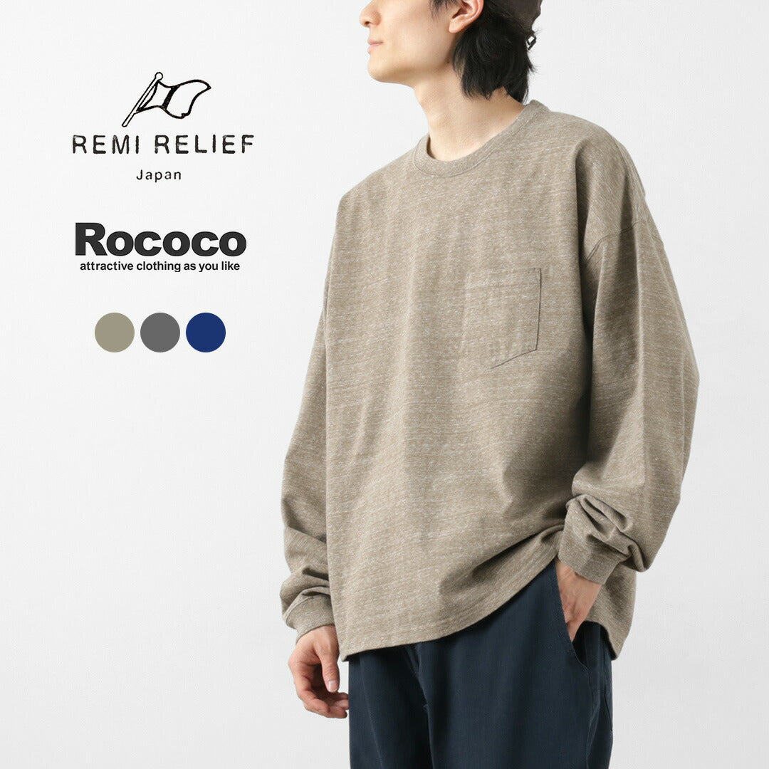 REMI RELIEF / Melange jersey long sleeve pocket T-shirt