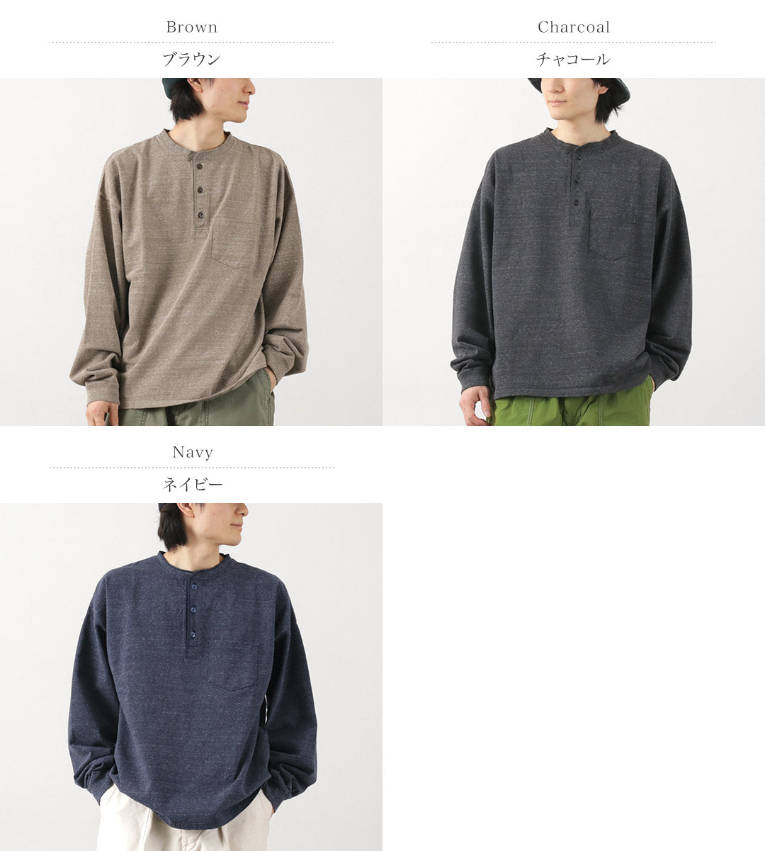 Remi Relief / Melange球衣長袖Henley Neck Pocket T卹