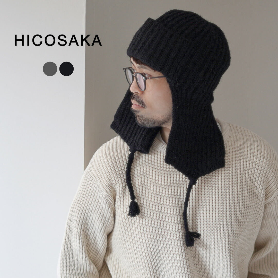 HICOSAKA / Knit Flight Cap