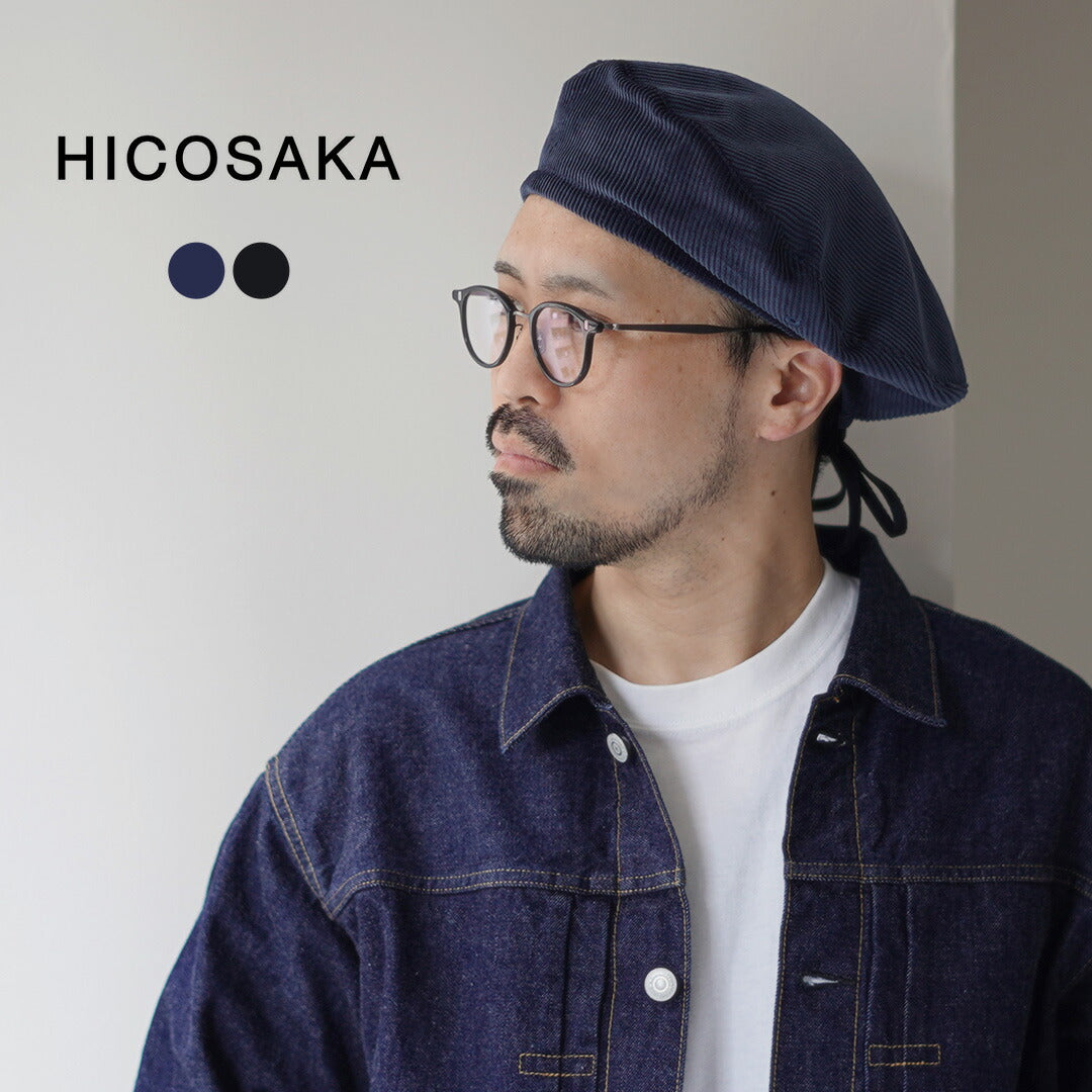 HICOSAKA / Corduroy Beret