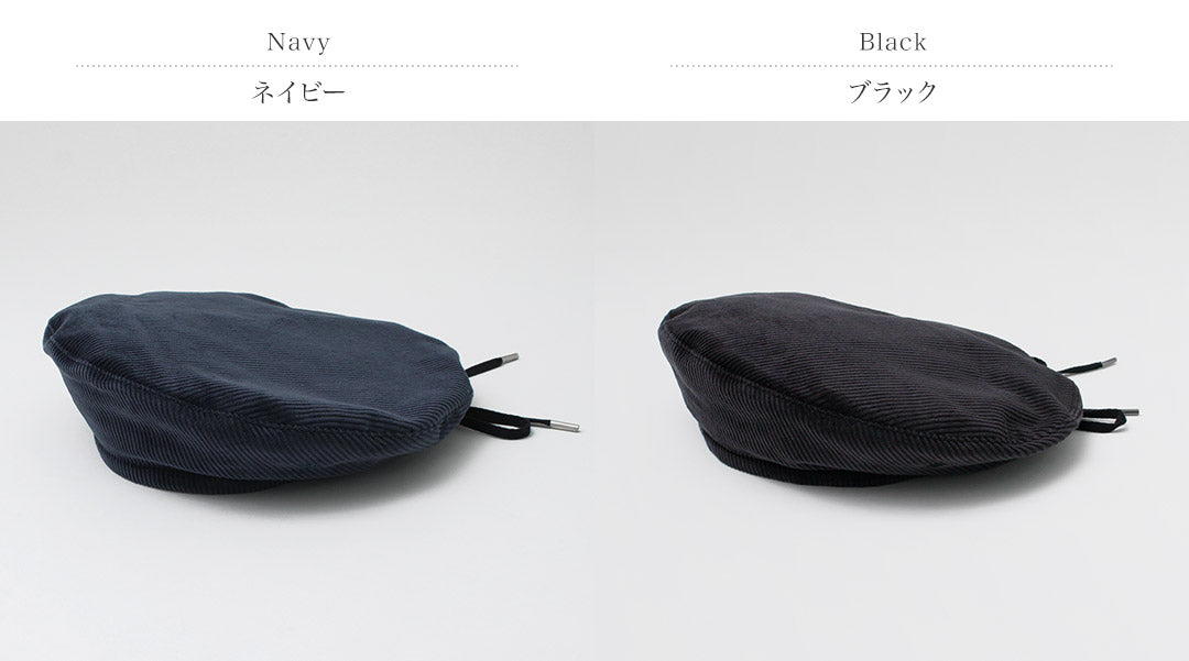 HICOSAKA / Corduroy Beret