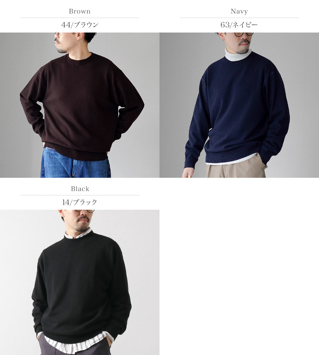 YONETOMI NEW BASIC / 리지드 캐시미어 니트 풀오버 가먼트 다이 염색