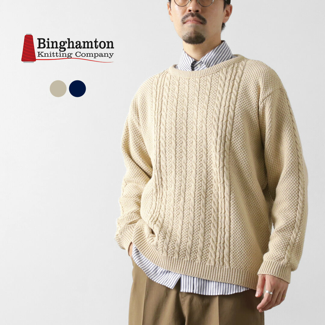 BINGHAMTON KNITTING COMPANY / Fisherman Pullover Cotton Knit