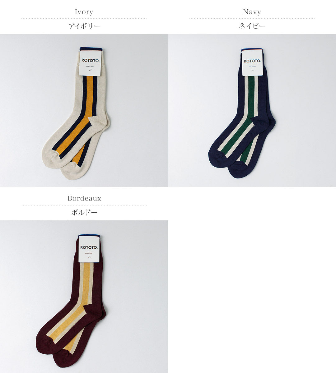 ROTOTO / Schoolboy Socks