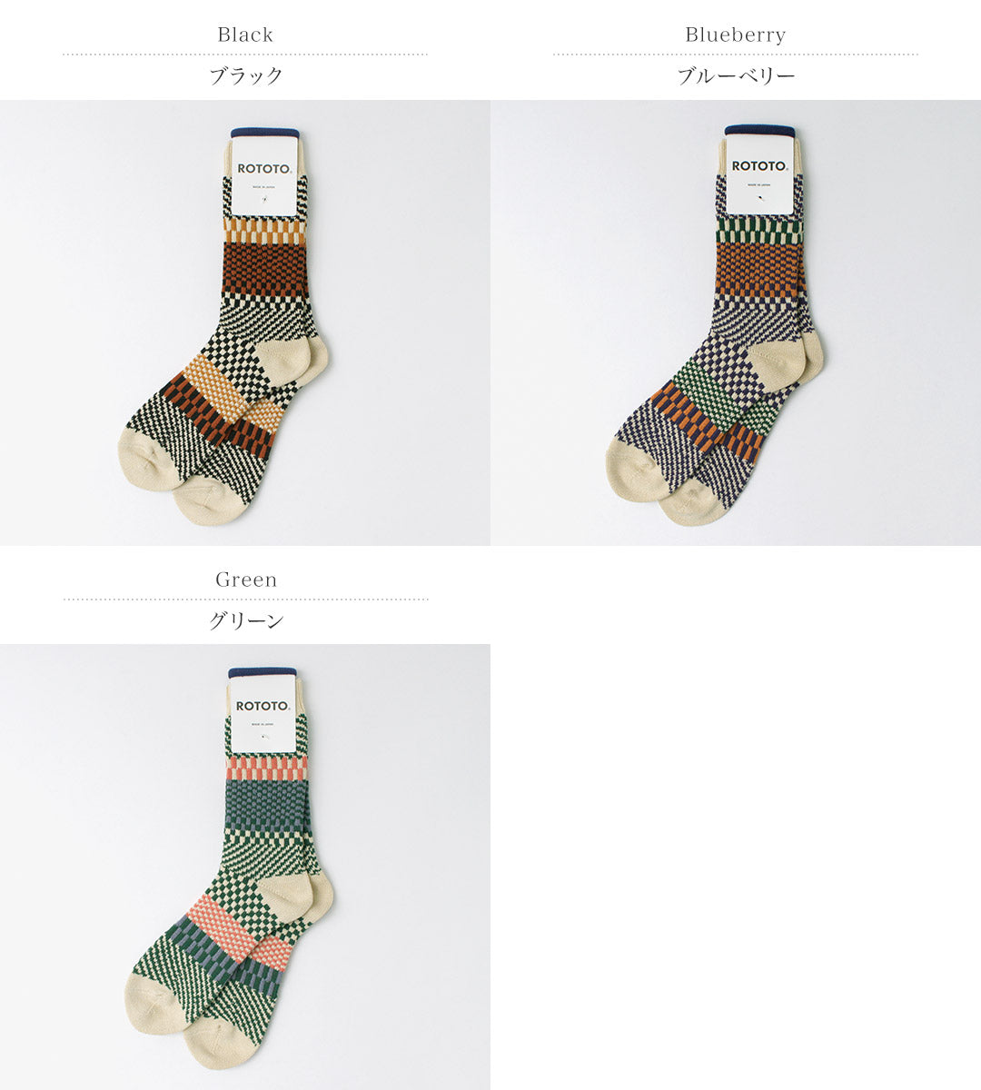 ROTOTO / Check & Step Socks R1549