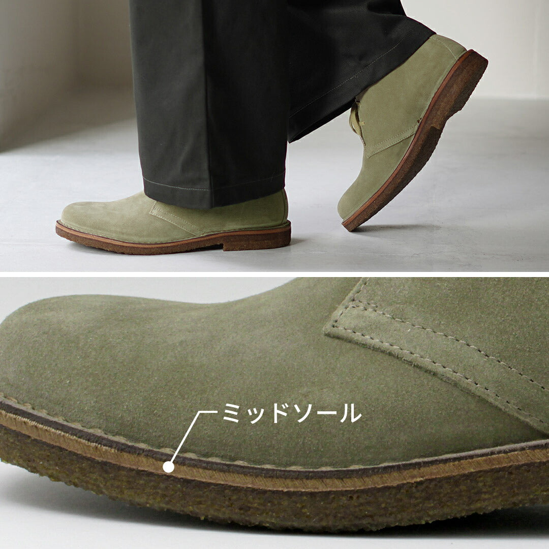 ASTORFLEX / Green Flex Desert Boots