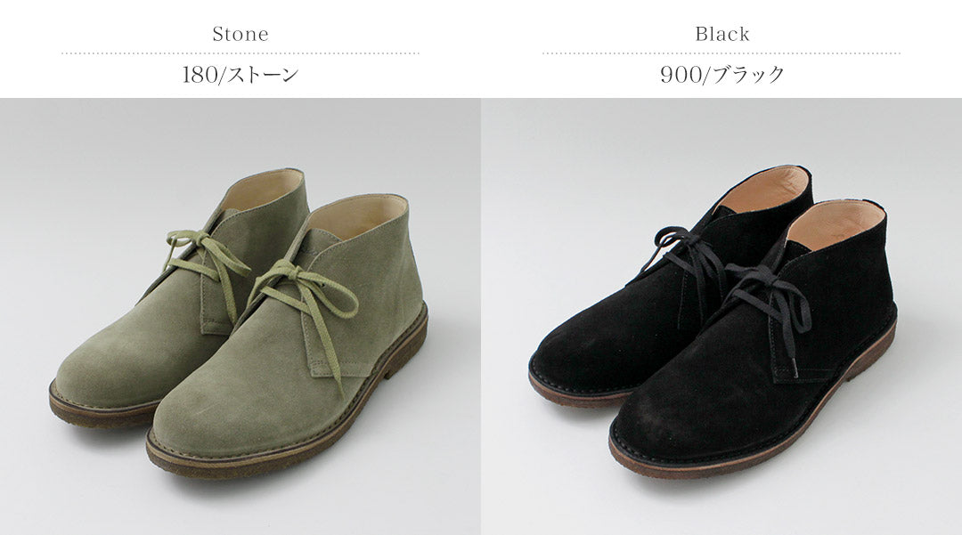 ASTORFLEX / Green Flex Desert Boots