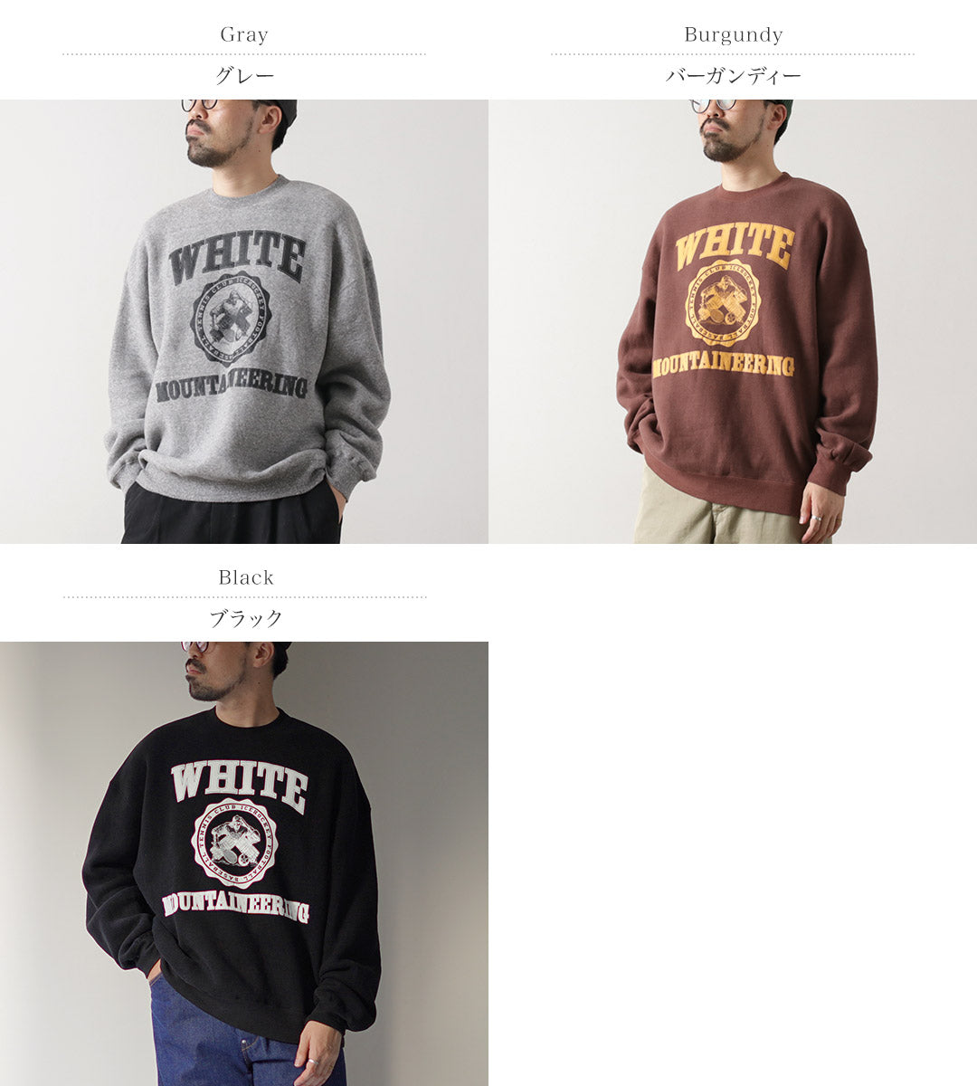 WHITE MOUNTAINEERING / College Logo Sweatshirt