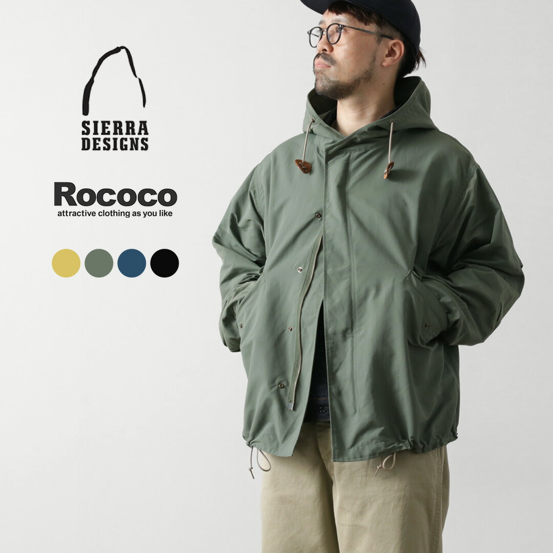 SIERRA DESIGNS / CORDURA 60/40 Short Mods Hoodie