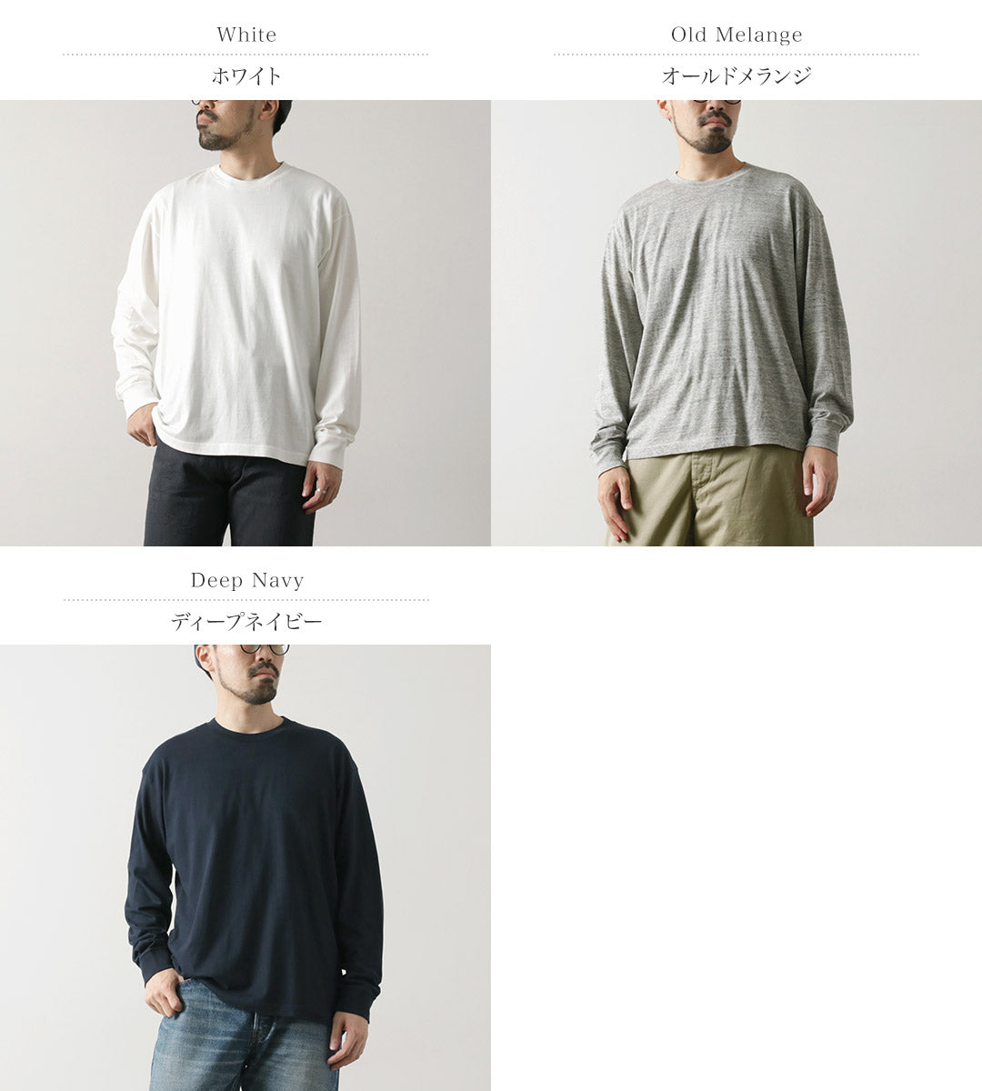 FILMELANGE / Nolan New Linda Jersey Long Sleeve T-Shirt