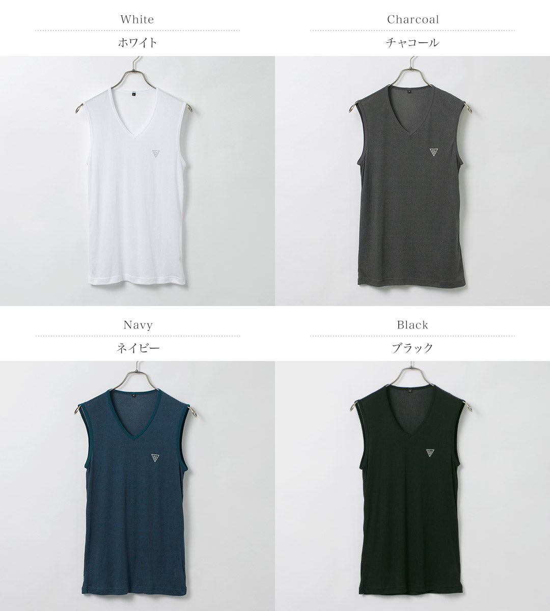 RAG / AIR DRY breathable V-neck Sleeveless