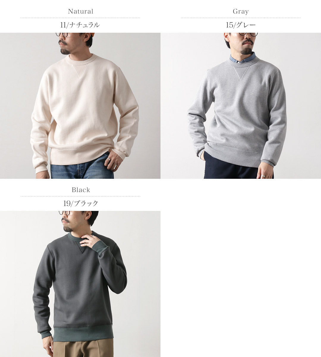 BARNS / COZUN Gusset Crew Neck Sweatshirt