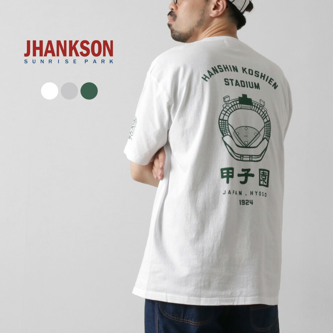 JHANKSON / Koshien T-shirt 100th Anniversary model