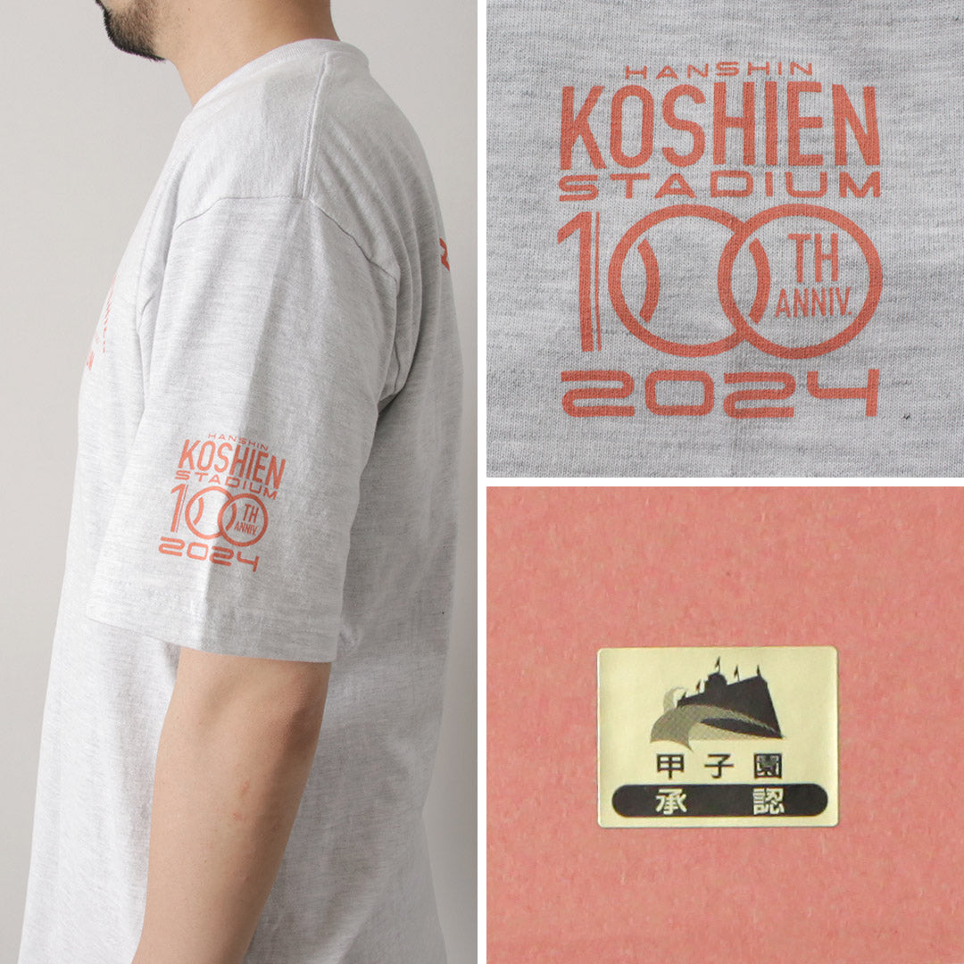 Modelo de 100 aniversario de Jhankson / Koshien