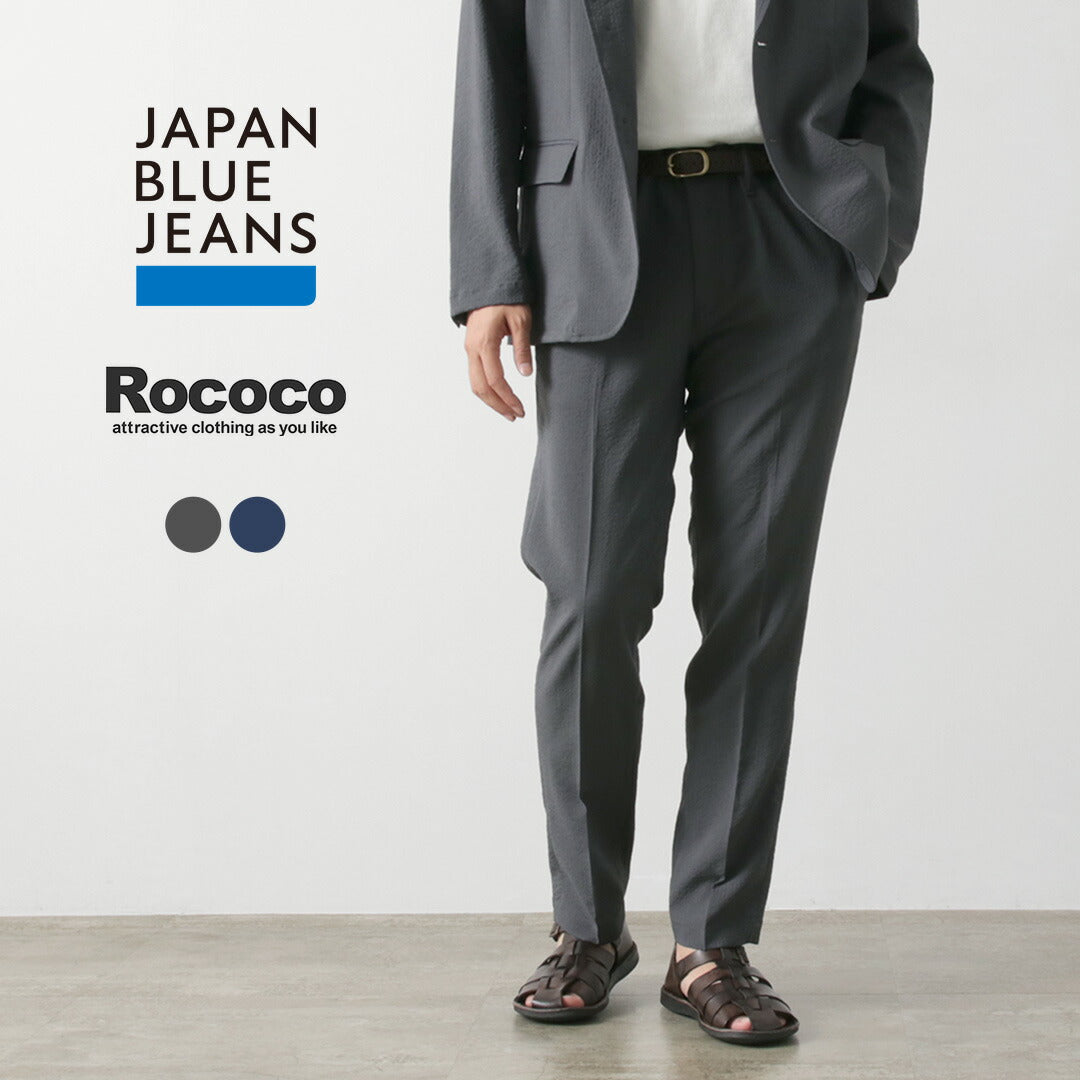 Japan Blue Jeans / Seersucker Oficial de verano pantalones