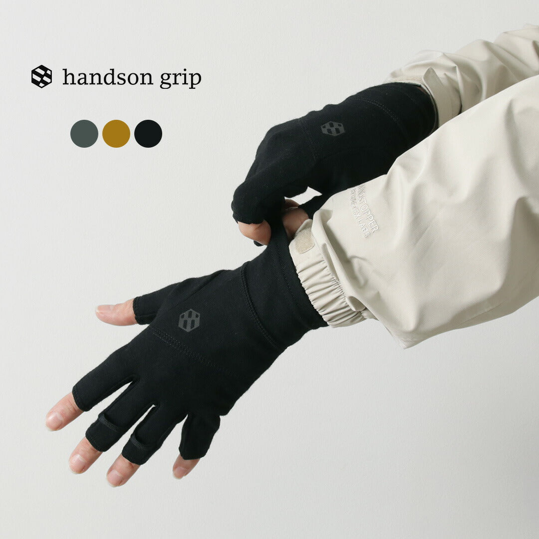 HANDSON GRIP / Hobo 1J First Joint Merino Wool Gloves