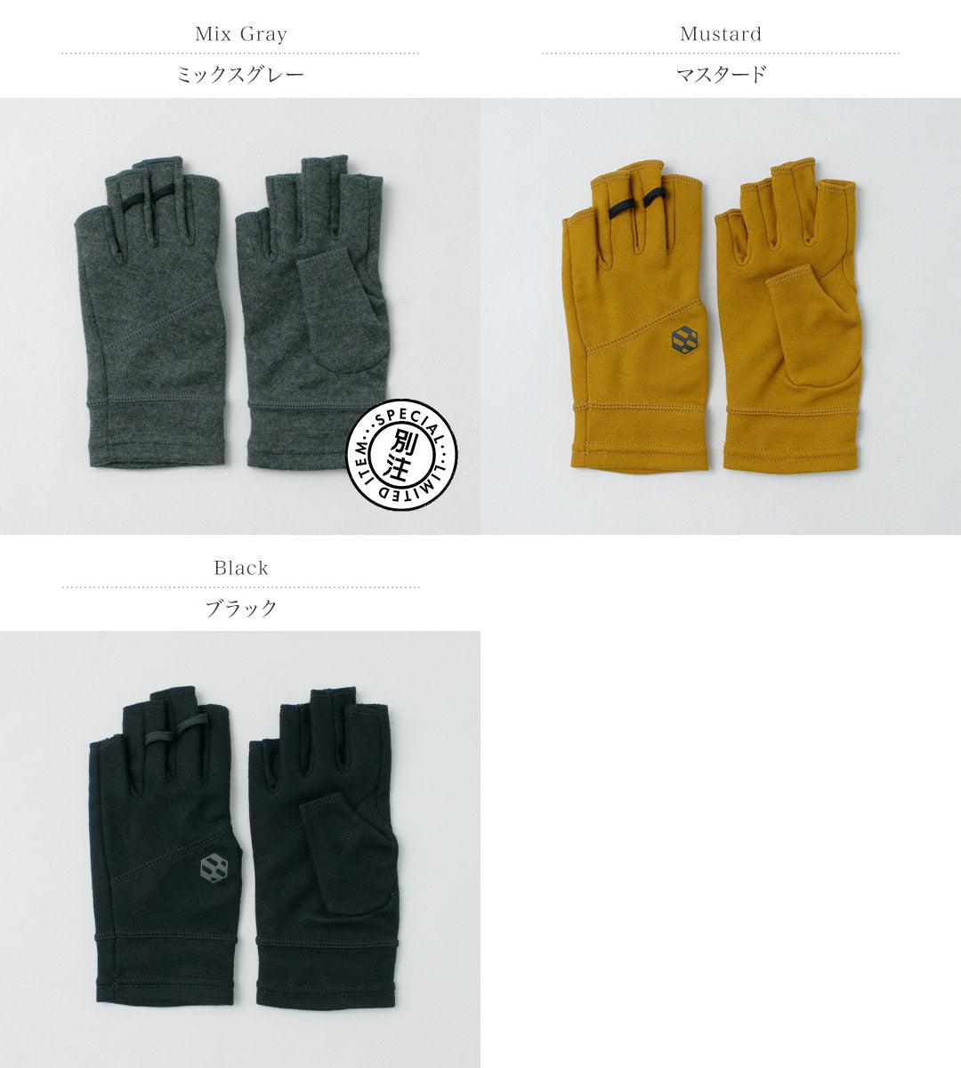 HANDSON GRIP / Hobo 1J First Joint Merino Wool Gloves