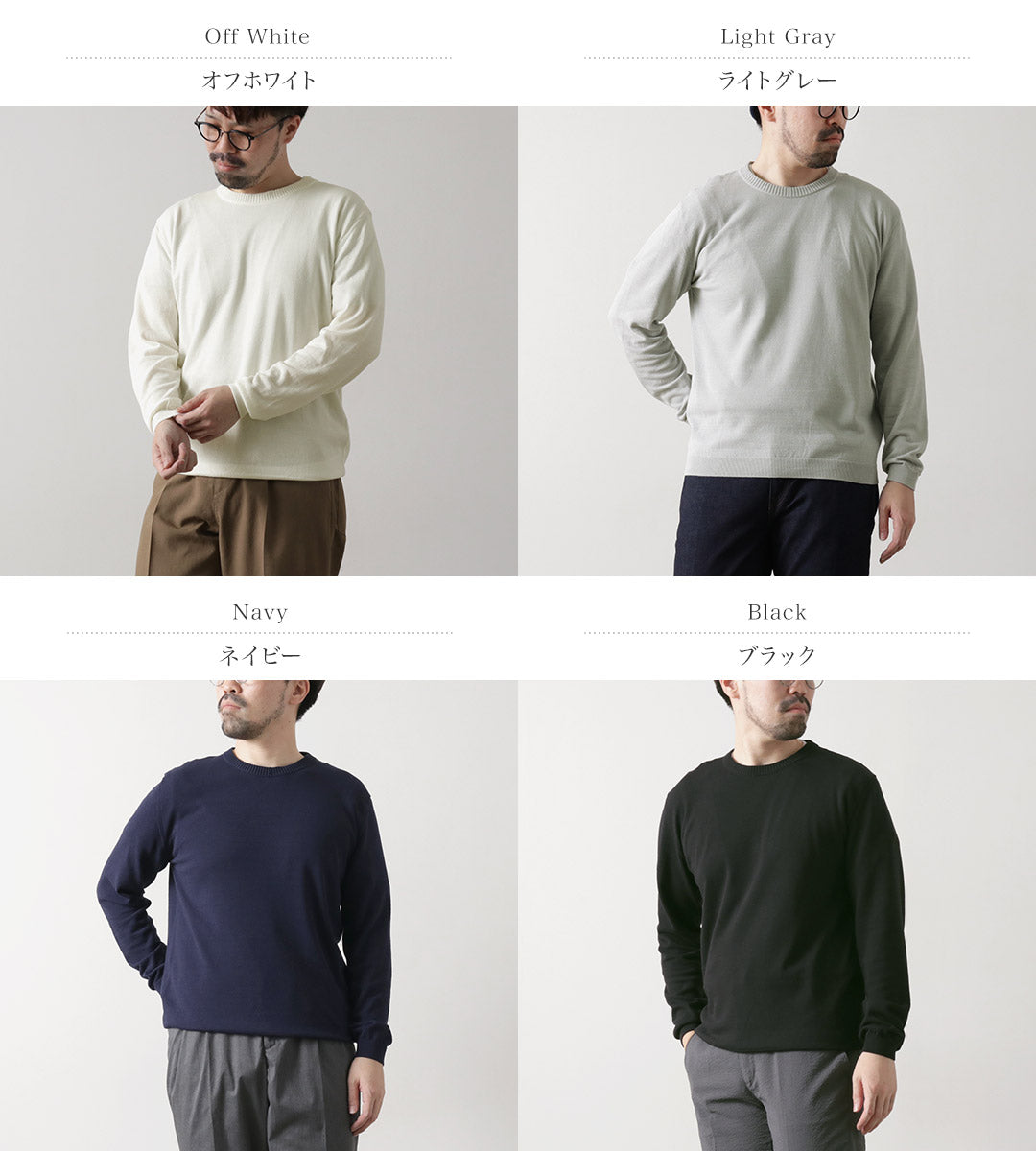 Mooncastle / Ice Cotton Long Sleeve Crew Neck Knit 티셔츠