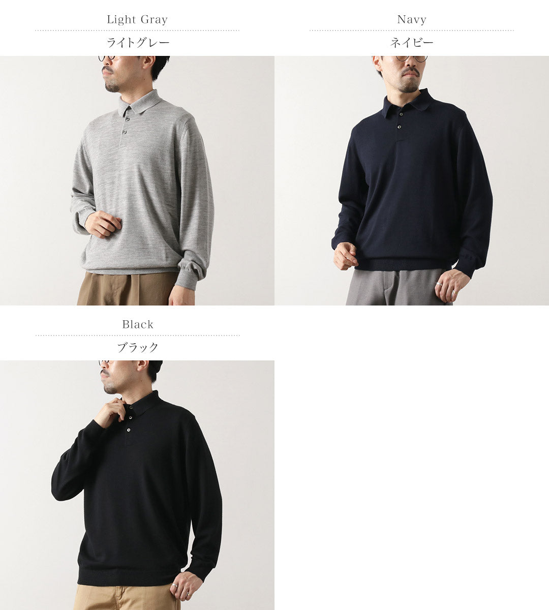 MOONCASTLE / Extra Fine Merino Wool Polo Neck Knit