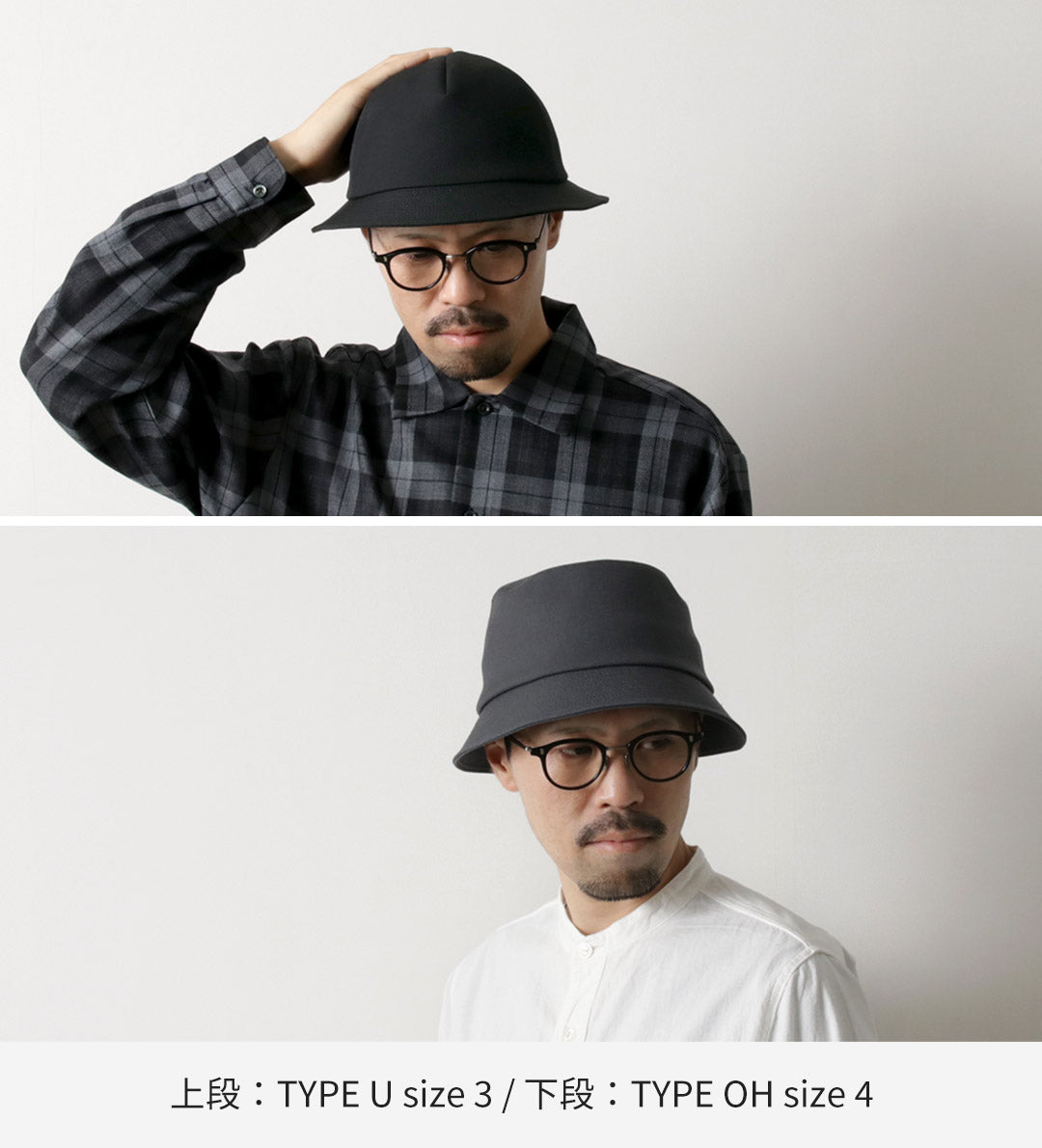 O/EIGHTH / Wool Gabardine Hat