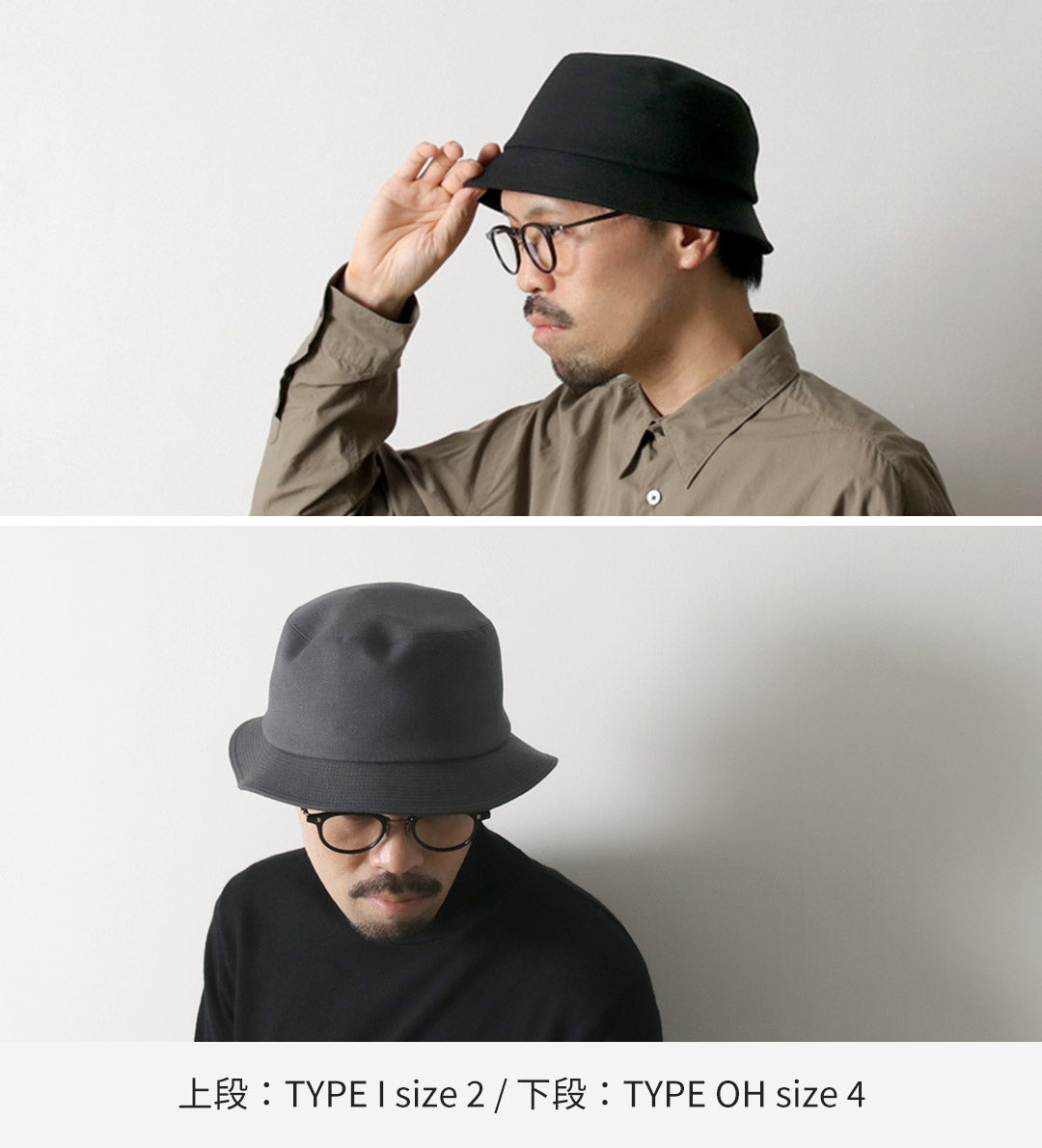 O/EIGHTH / Wool Gabardine Hat