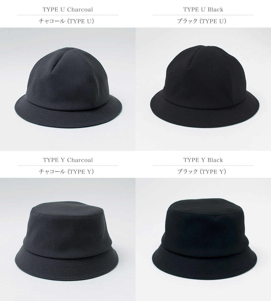 O/EIGHTH / Wool Gabardine Hat