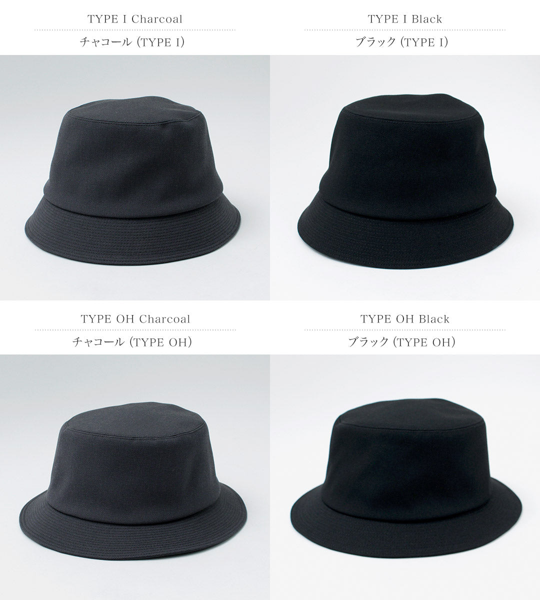 O/EIGHTH / Wool Gabardine Hat