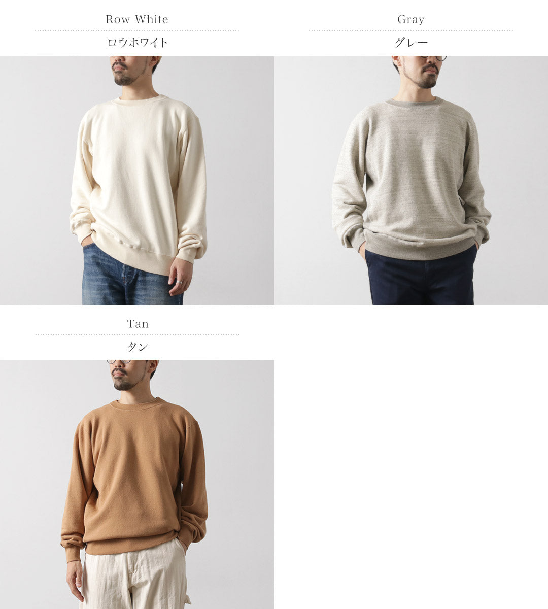 UNDYED / Lined Crew Neck Sweatshirt Colored Organic Cotton