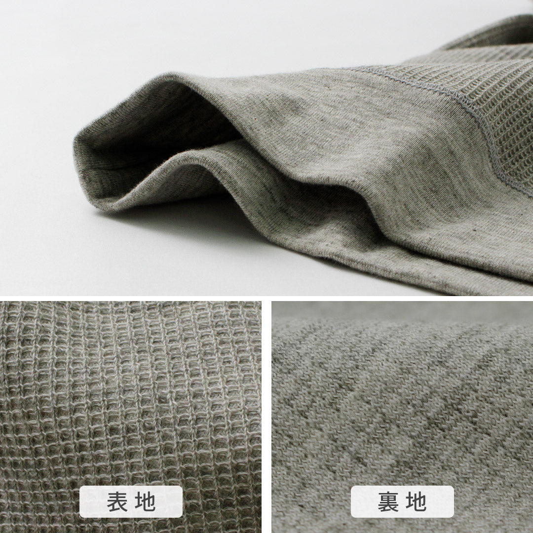 未染色/彩色有機棉華夫格長袖運動衫