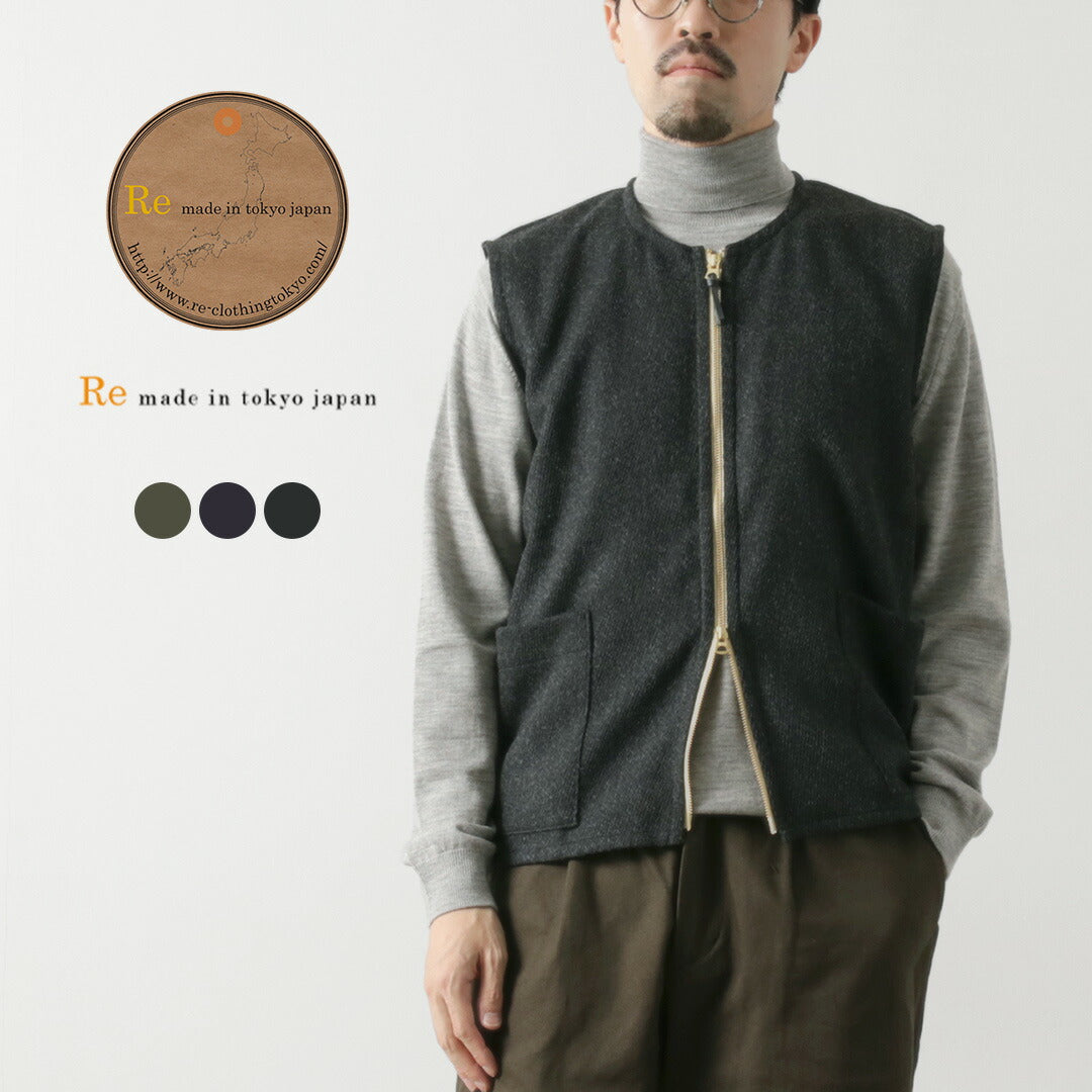 RE MADE IN TOKYO JAPAN / Wool Cashmere Kersey Crew Vest