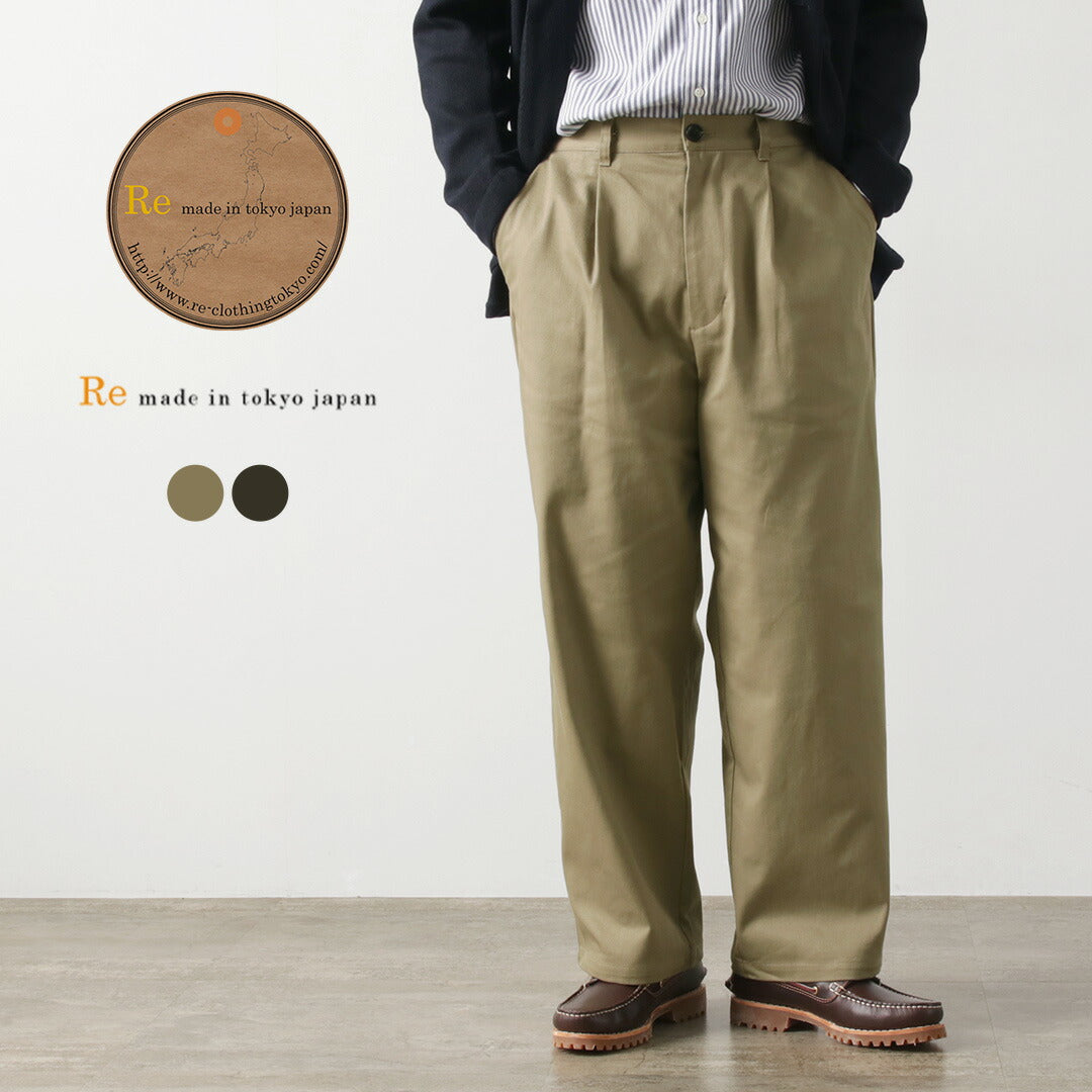 RE MADE IN TOKYO JAPAN / Cotton hard twill tuck wide pants