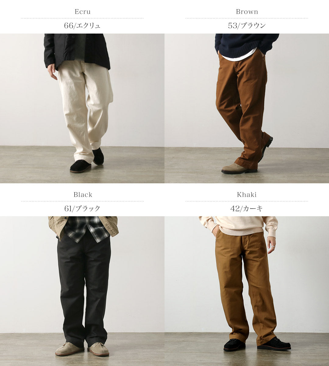 FOB FACTORY / F0530 Cotton Duck Work Pants