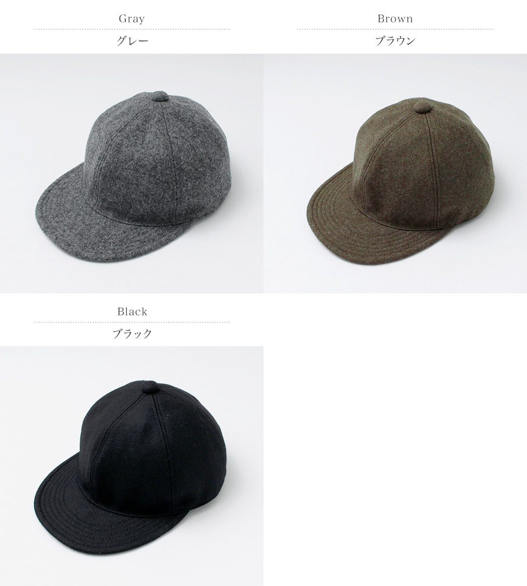 HIGHER / Melton Long Brim Cap