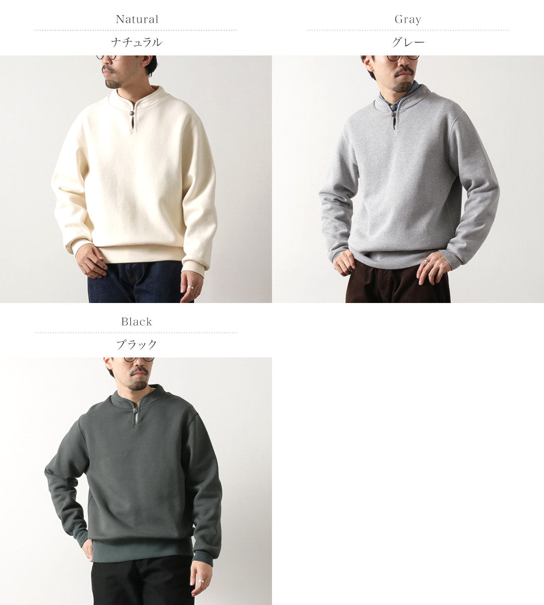 BARNS / Cozun Button Works Concho Sweatshirt