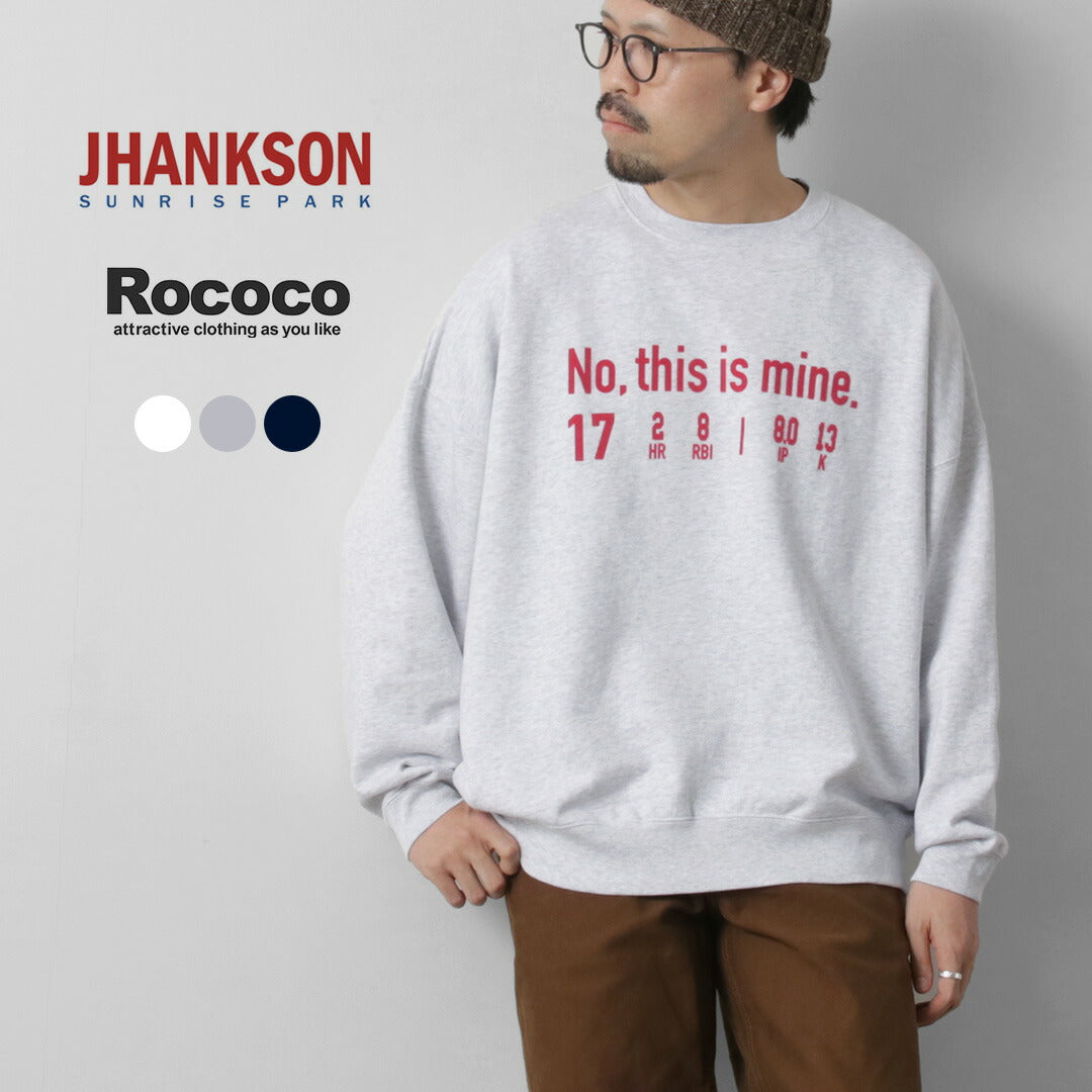 JHANKSON / NO THIS IS MINE Sweatshirt