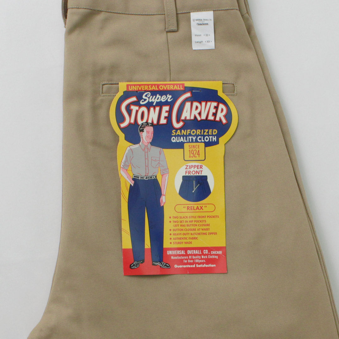 UNIVERSAL OVERALL / Heritage T/C Relaxed 2-Tuck Trousers STONE CARVER