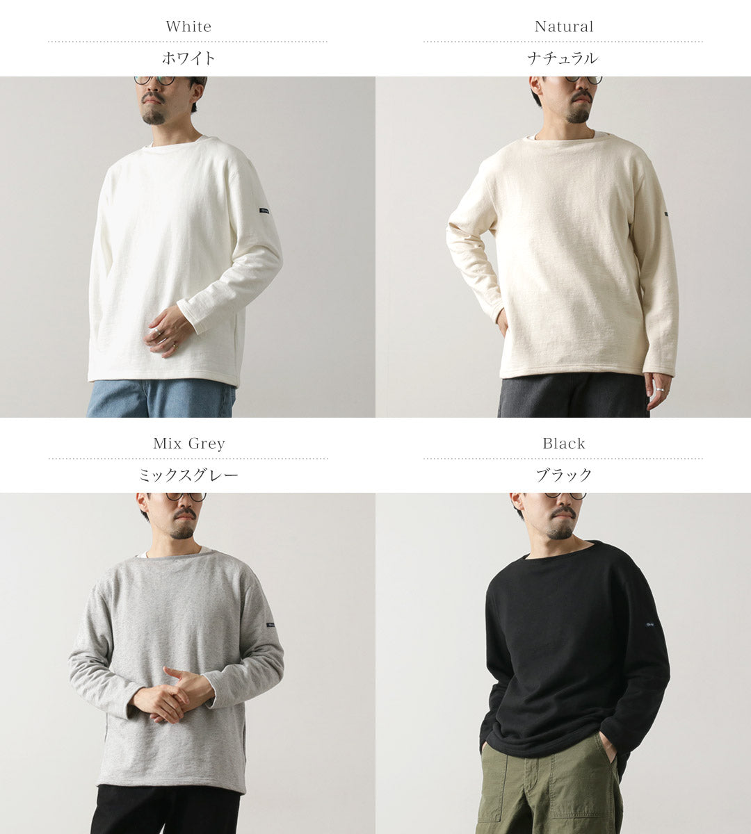 TIEASY / HDCS Sweatshirt Boat Neck Basque Shirt