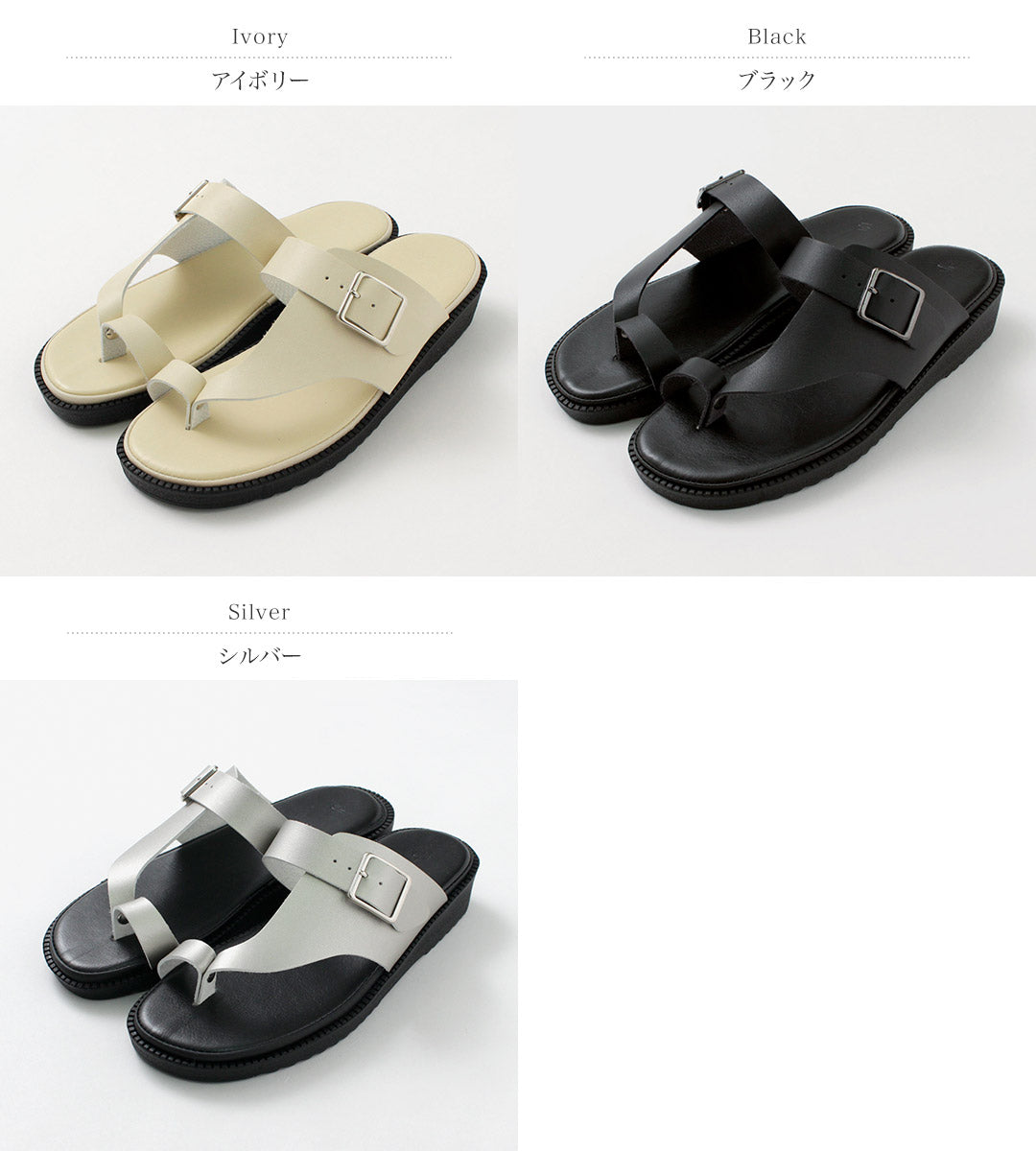 hep / bnh ben-hur涼鞋