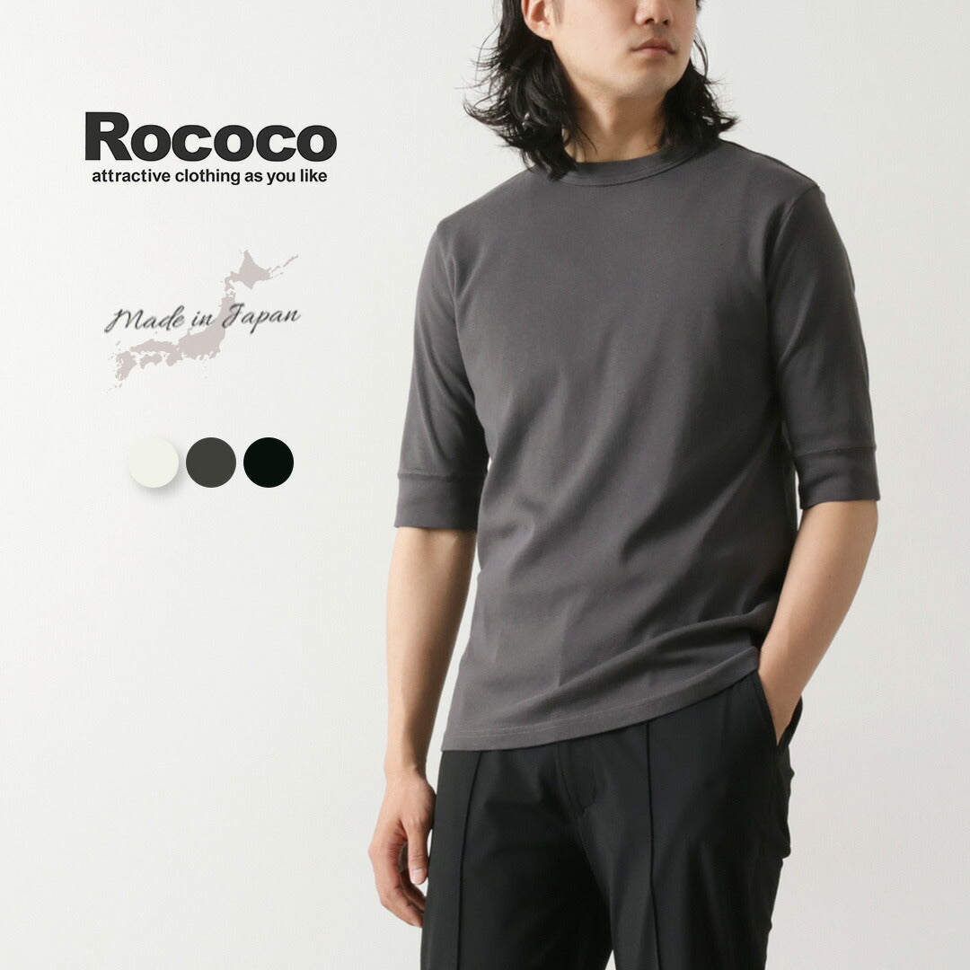 T-shirt Rococo / Premium Flow Half Mancheve