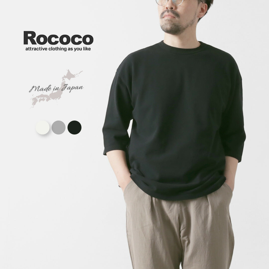 Rococo / Pique 3/4 슬리브 티셔츠