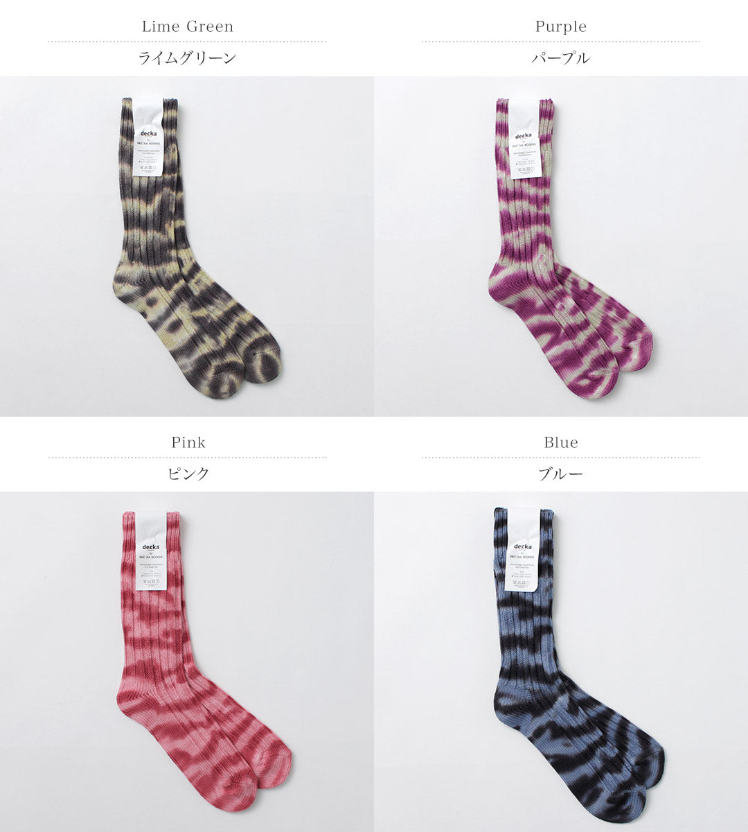 DECKA QUALITY SOCKS / Heavyweight tie-dye socks