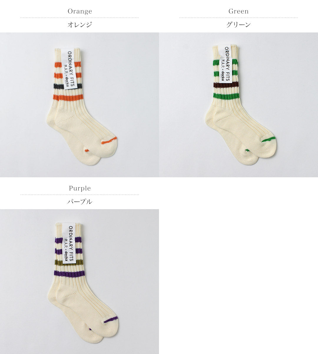 DECKA QUALITY SOCKS / M.A.P Heavyweight Line Socks