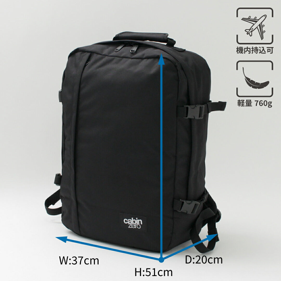 CABIN ZERO / Classic 44L Backpack