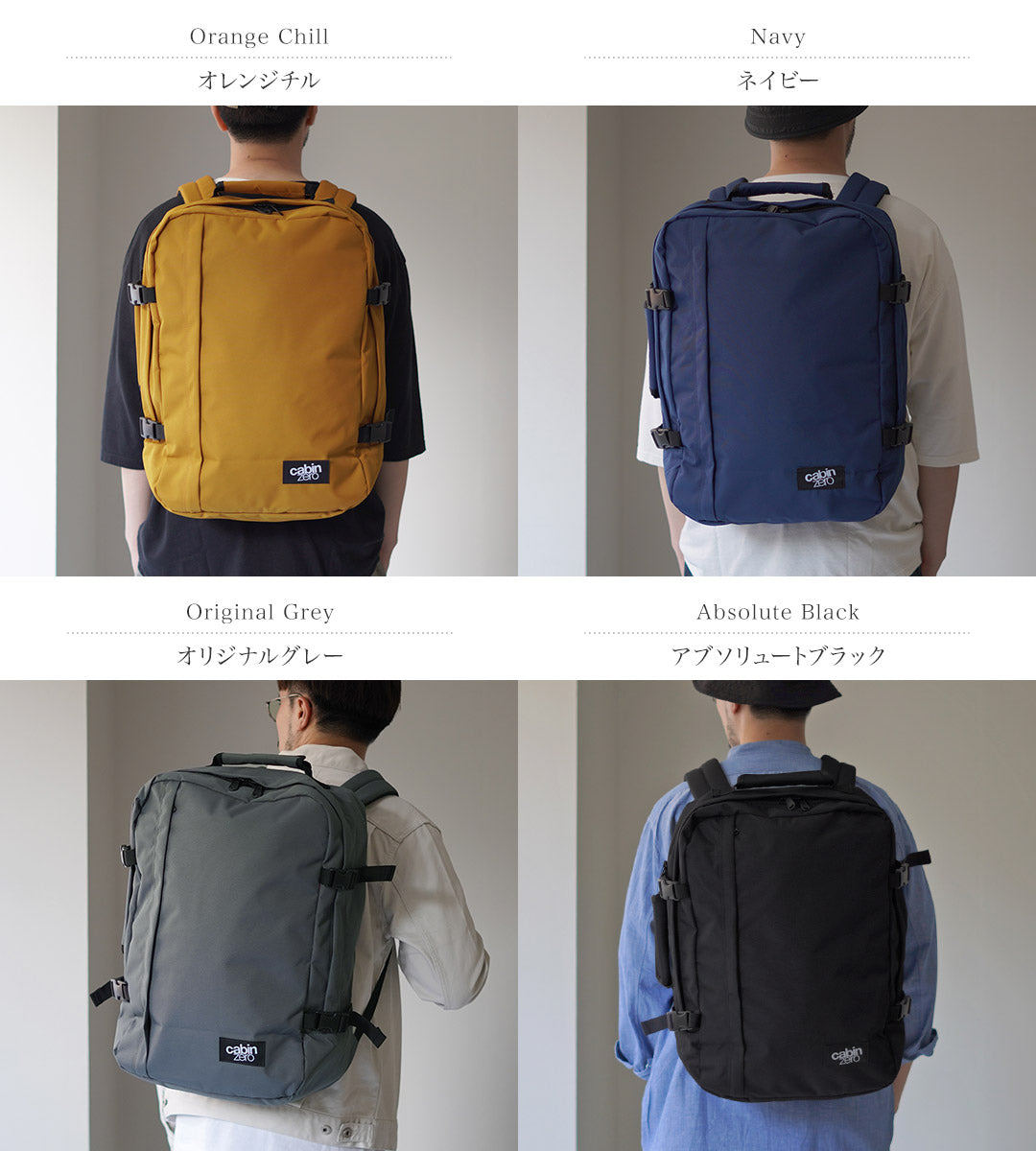 CABIN ZERO / Classic 44L Backpack