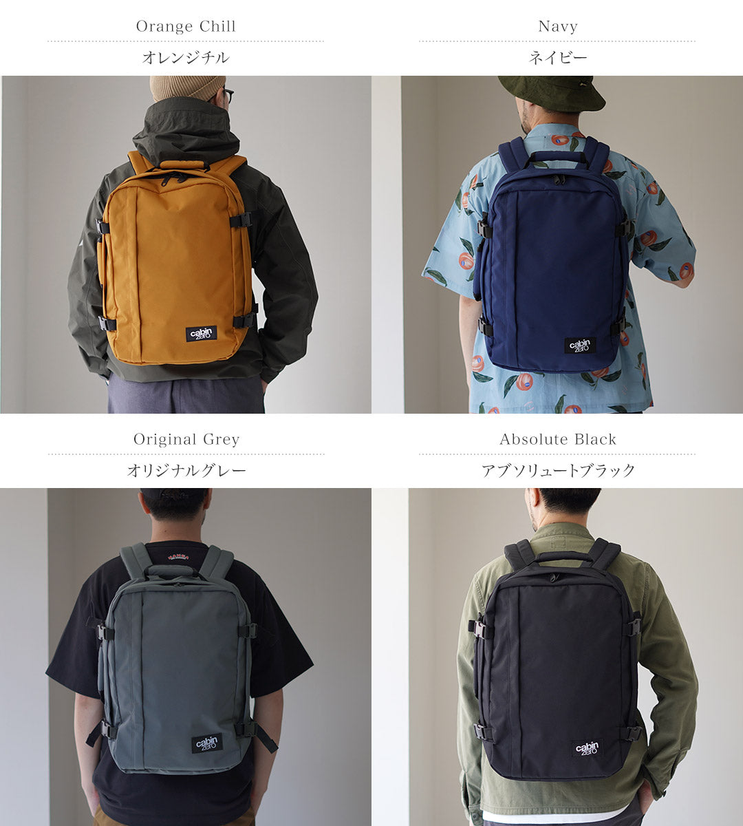 CABIN ZERO / Classic 36L Backpack