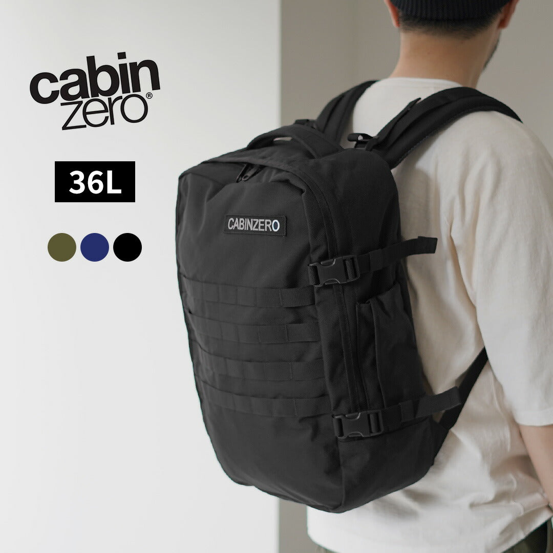 CABIN ZERO / Military 36L Backpack