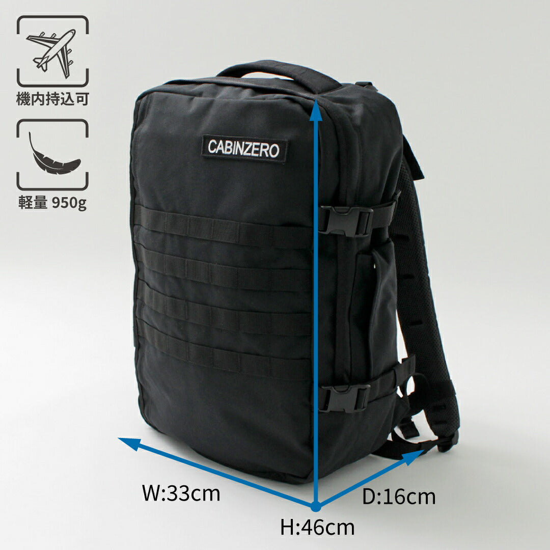 CABIN ZERO / Military 36L Backpack