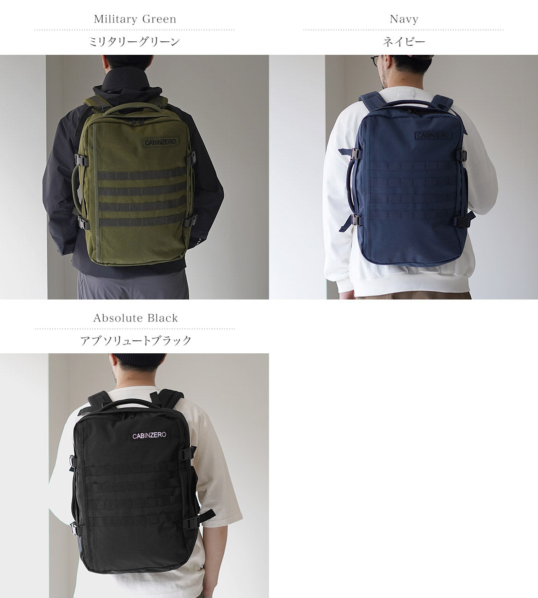 CABIN ZERO / Military 36L Backpack