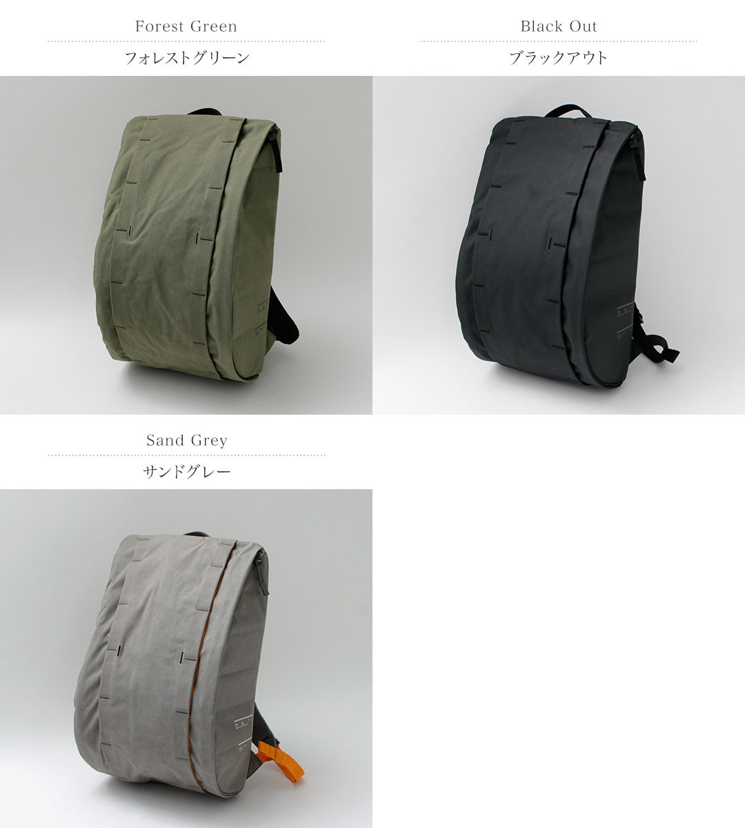 D_B_ / Hugger Base Backpack 15L