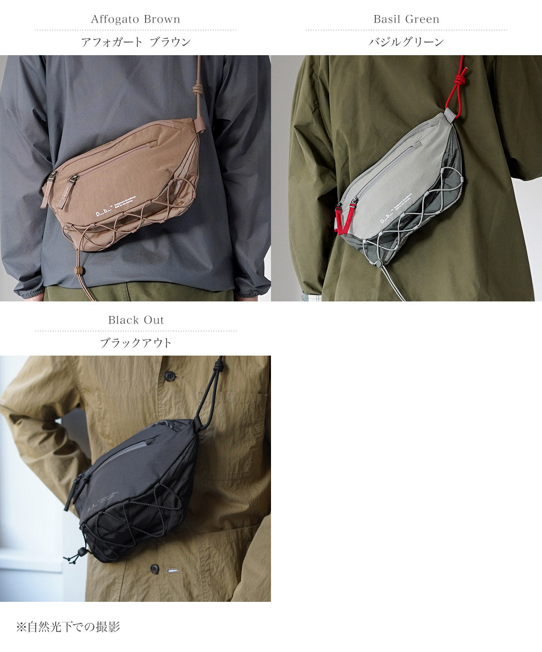 D_B_ / Roamer - Sac à bandoulière Pro 6L